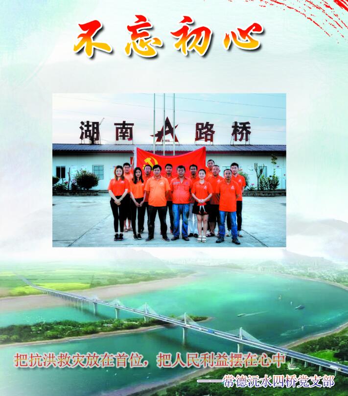 中国·3044永利集团(集团)有限公司-官方网站