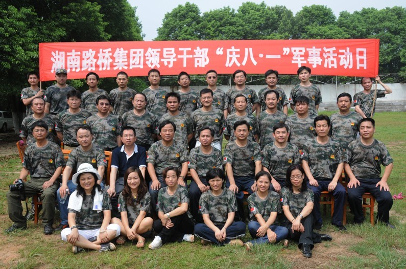 中国·3044永利集团(集团)有限公司-官方网站