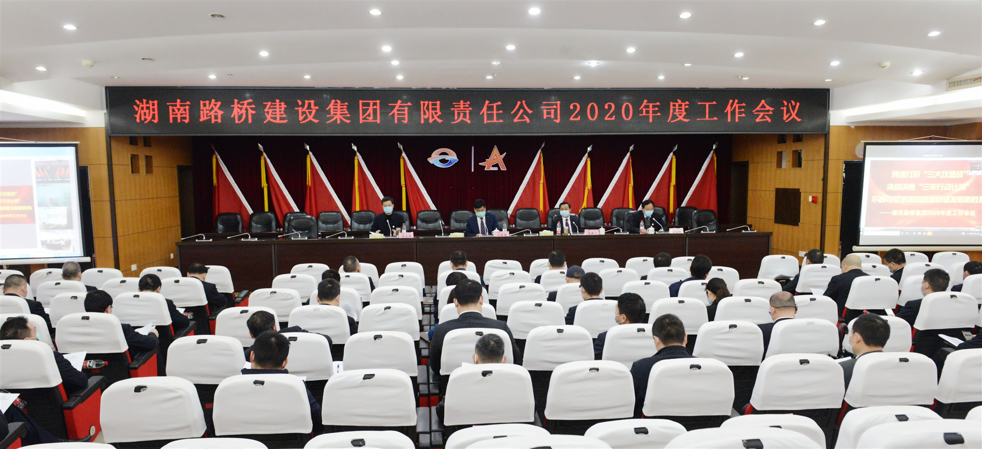 中国·3044永利集团(集团)有限公司-官方网站