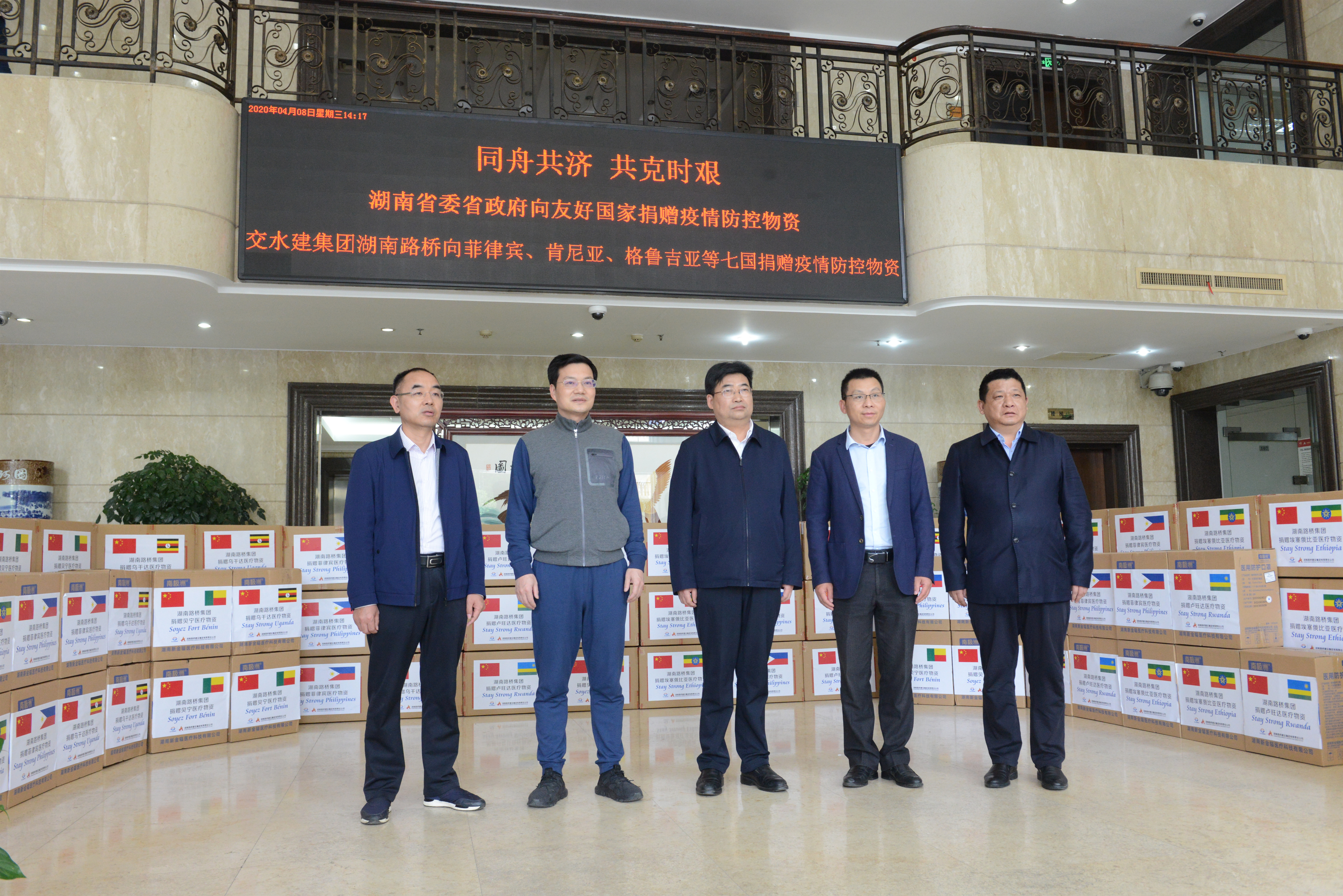 中国·3044永利集团(集团)有限公司-官方网站