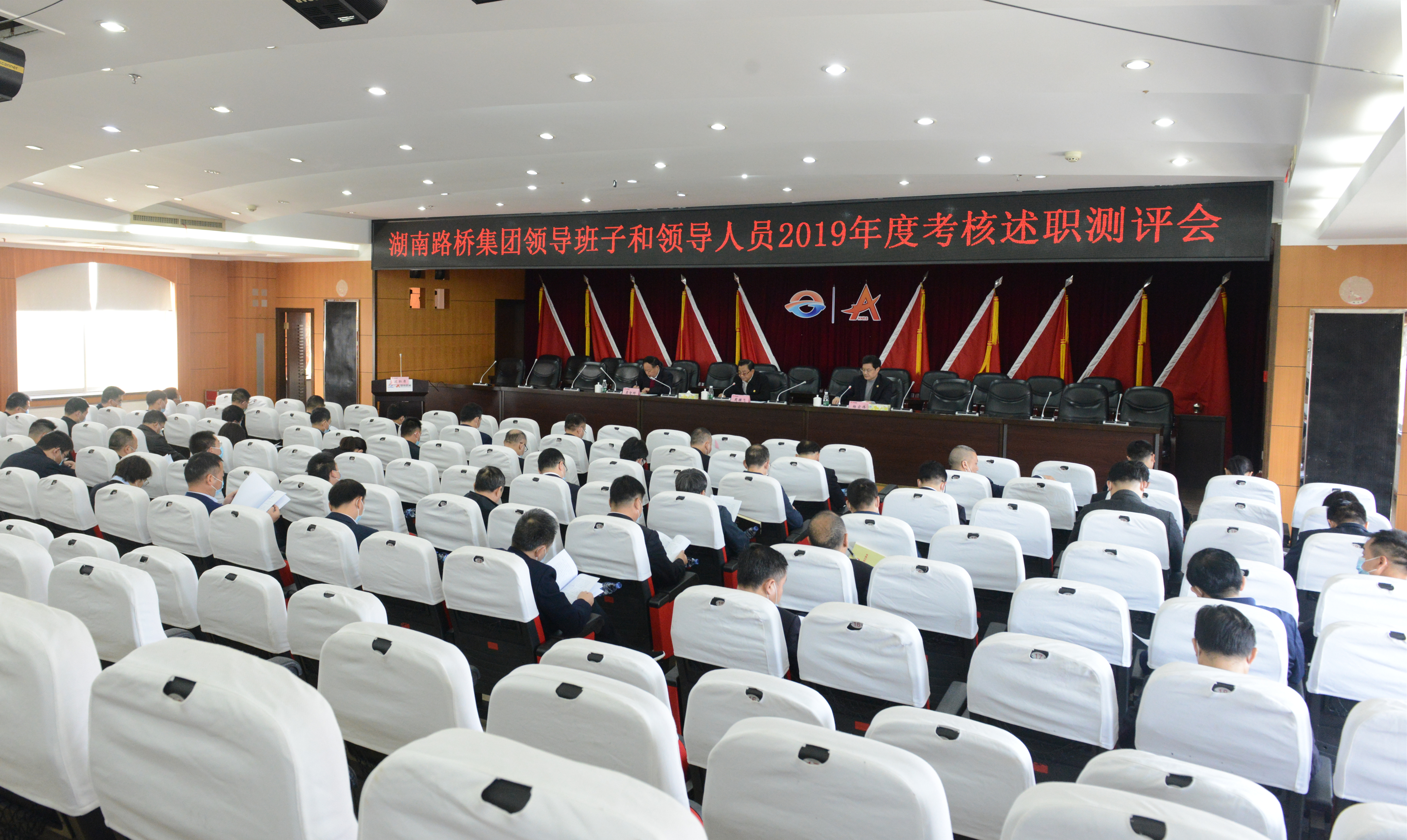 中国·3044永利集团(集团)有限公司-官方网站