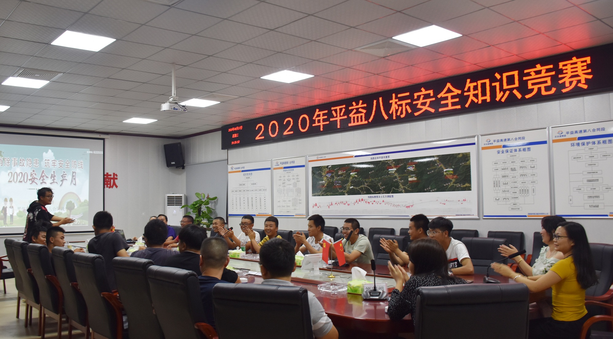 20200702331301.jpg 平益八标安全知识较量_副本.jpg
