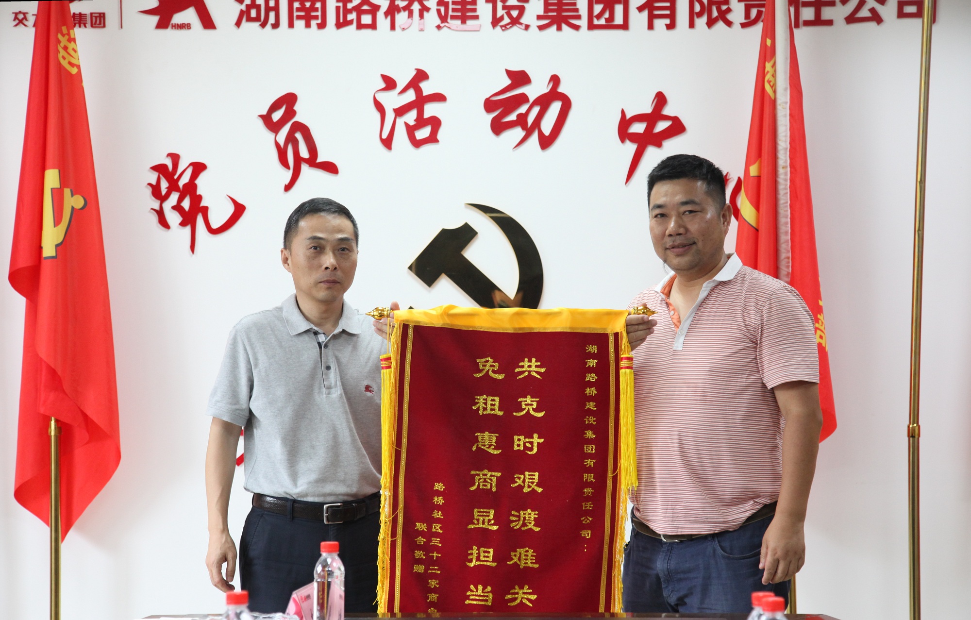 20200707806630.jpg 永利3044集团官网社区商户租金减免IMG_2626_副本.jpg