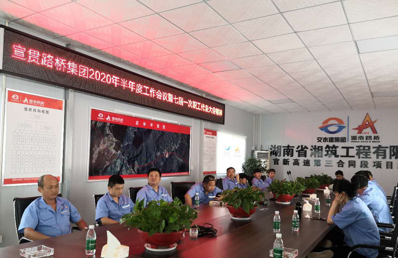 20200810124409.jpg 五分公司官新3标宣贯会议心灵_副本.jpg
