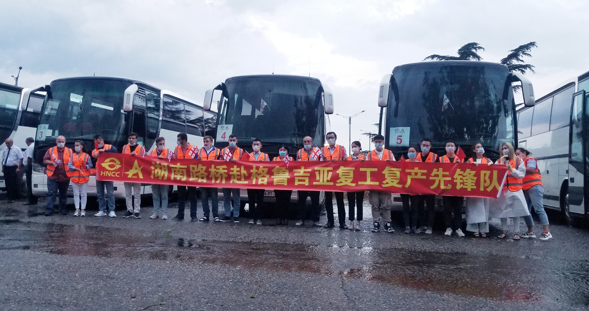 湖南永利3044集团官网赴格人员顺利到达格鲁吉亚_20200824110316_副本.jpg