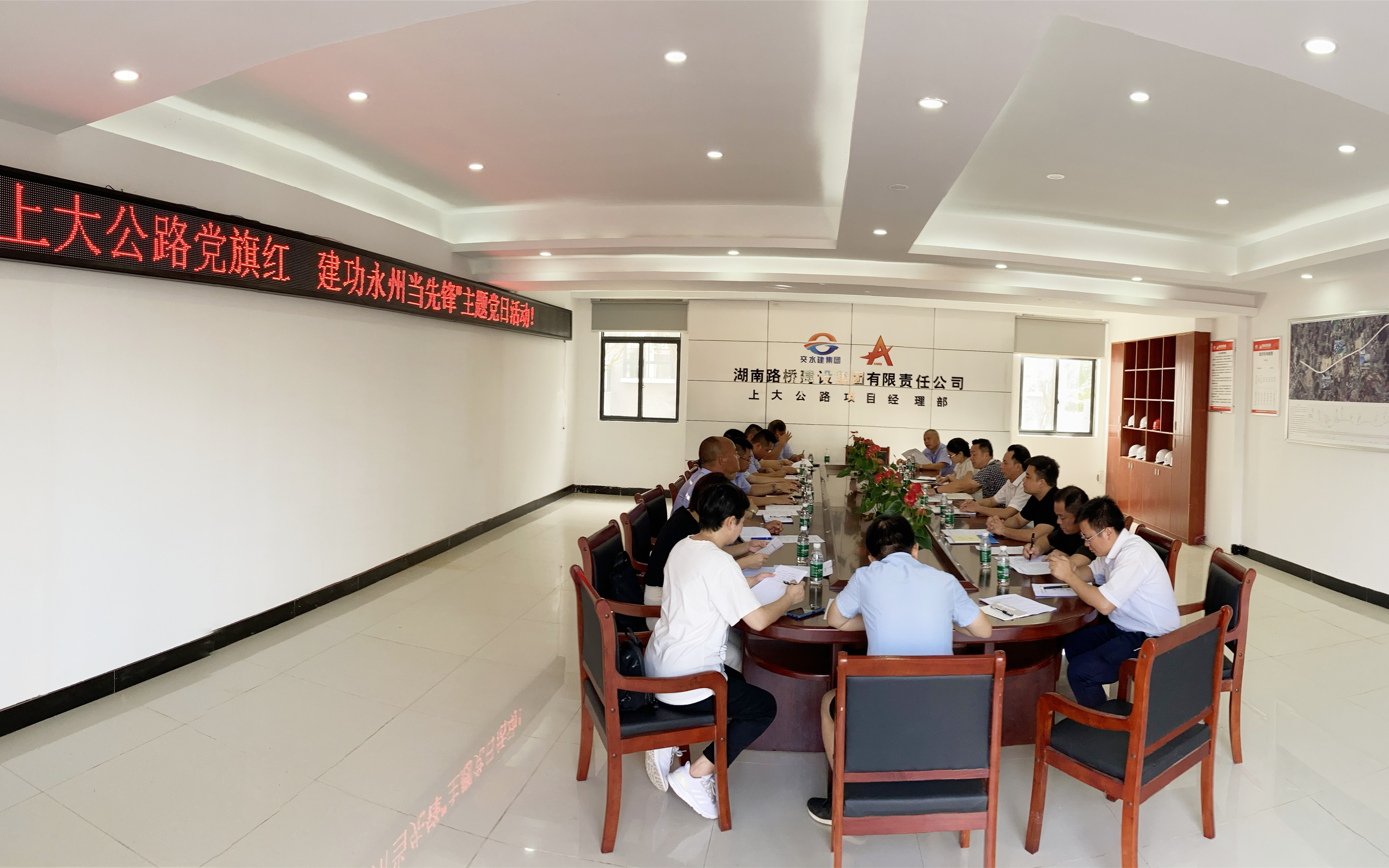 20200914151170.jpg 上大公路党旗红2_副本.jpg