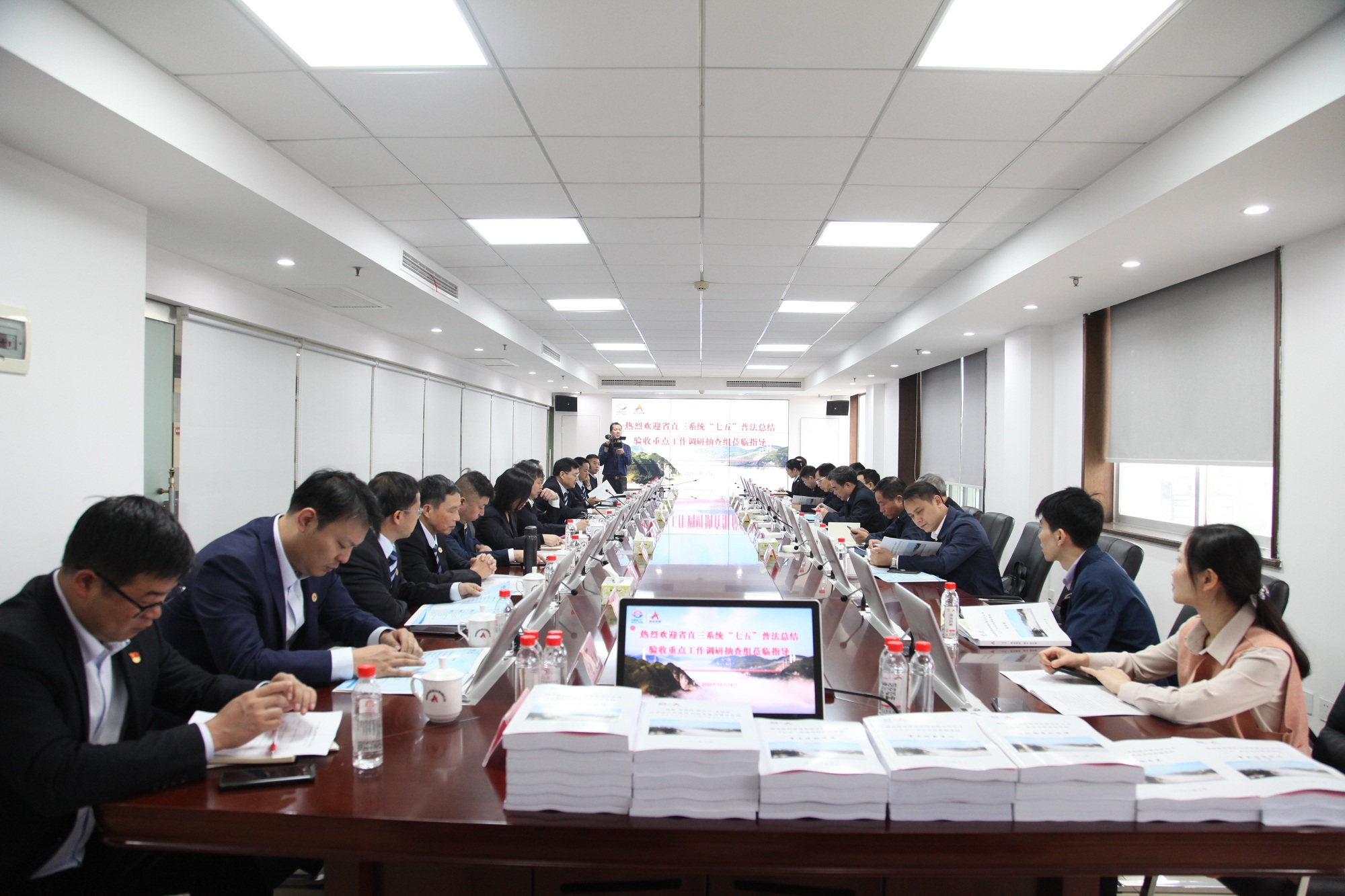 20201019550892.jpg “七五”普法验收会在集团六楼会议室进行_副本.jpg