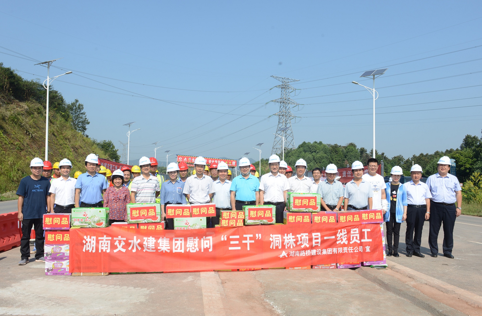 20201030117257.jpg 方联民、彭益民、杨雄伟等赴洞株路项目调研慰问.jpg