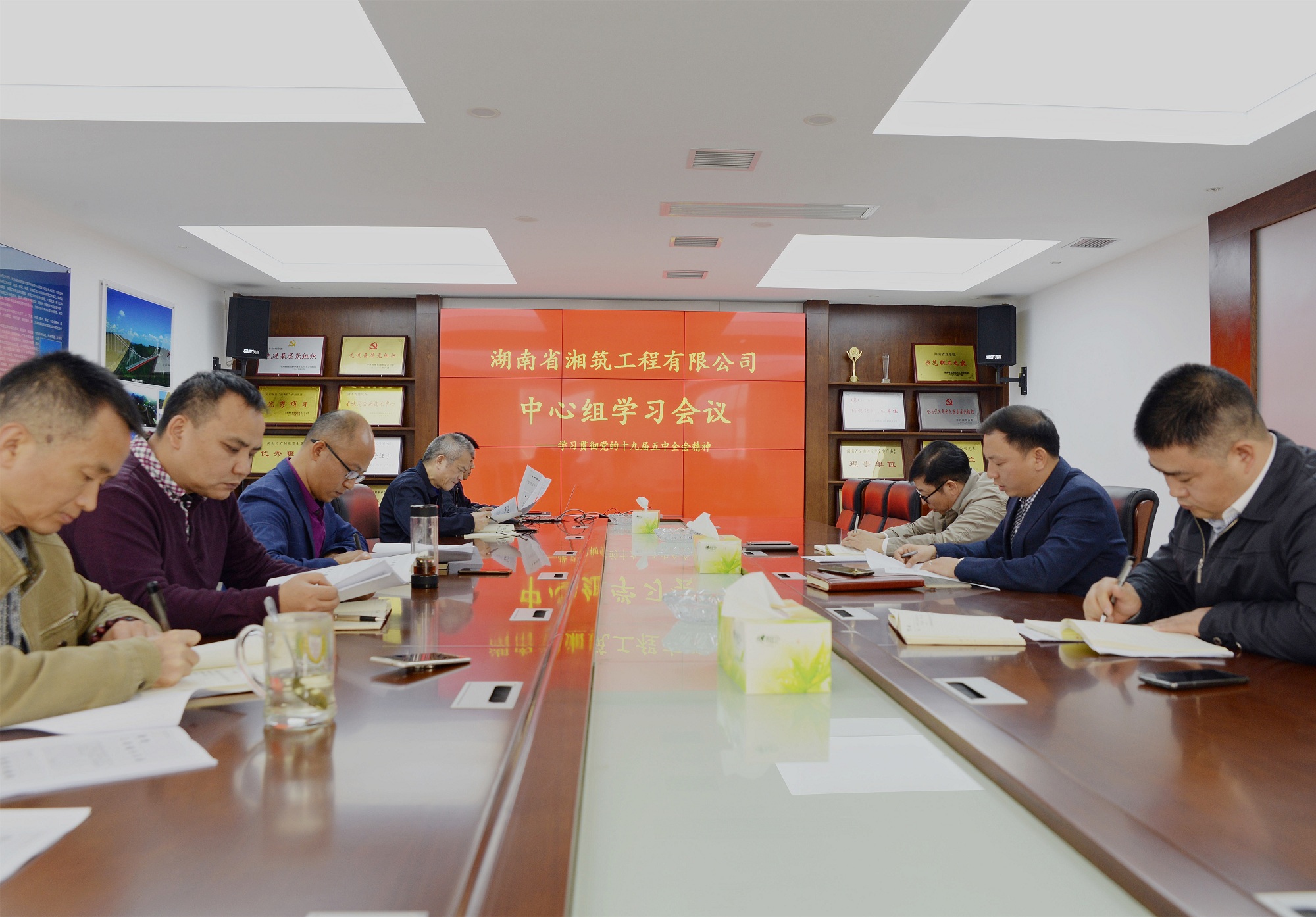20210111905646.jpg 湘筑公司专题进建党的十九届五中全会心灵_副本.jpg