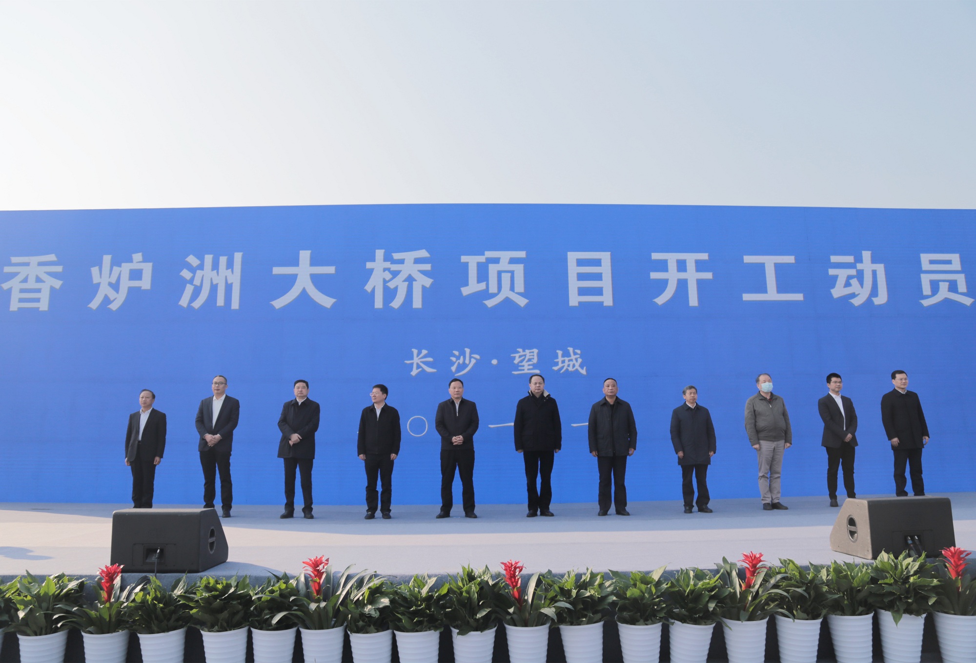 20210121293907.jpg 香炉洲大桥开工带头大会现场IMG_6287_副本.jpg
