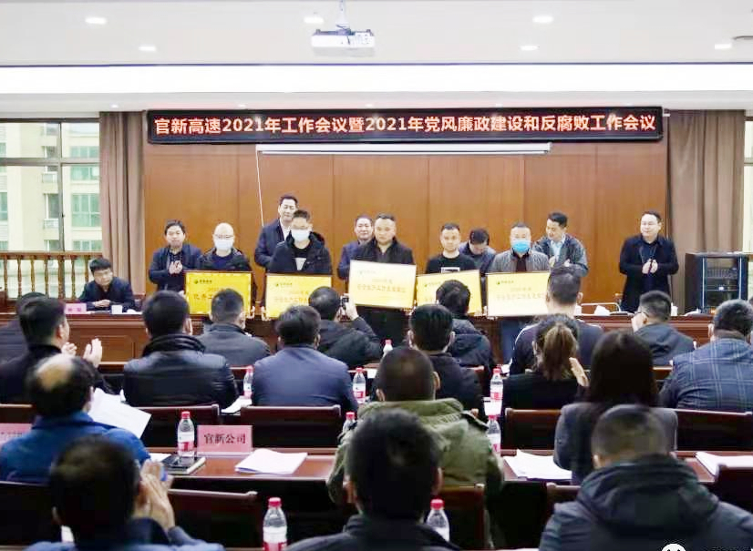 20210406127804.jpg 官新八标屡获赞美表彰_副本.jpg