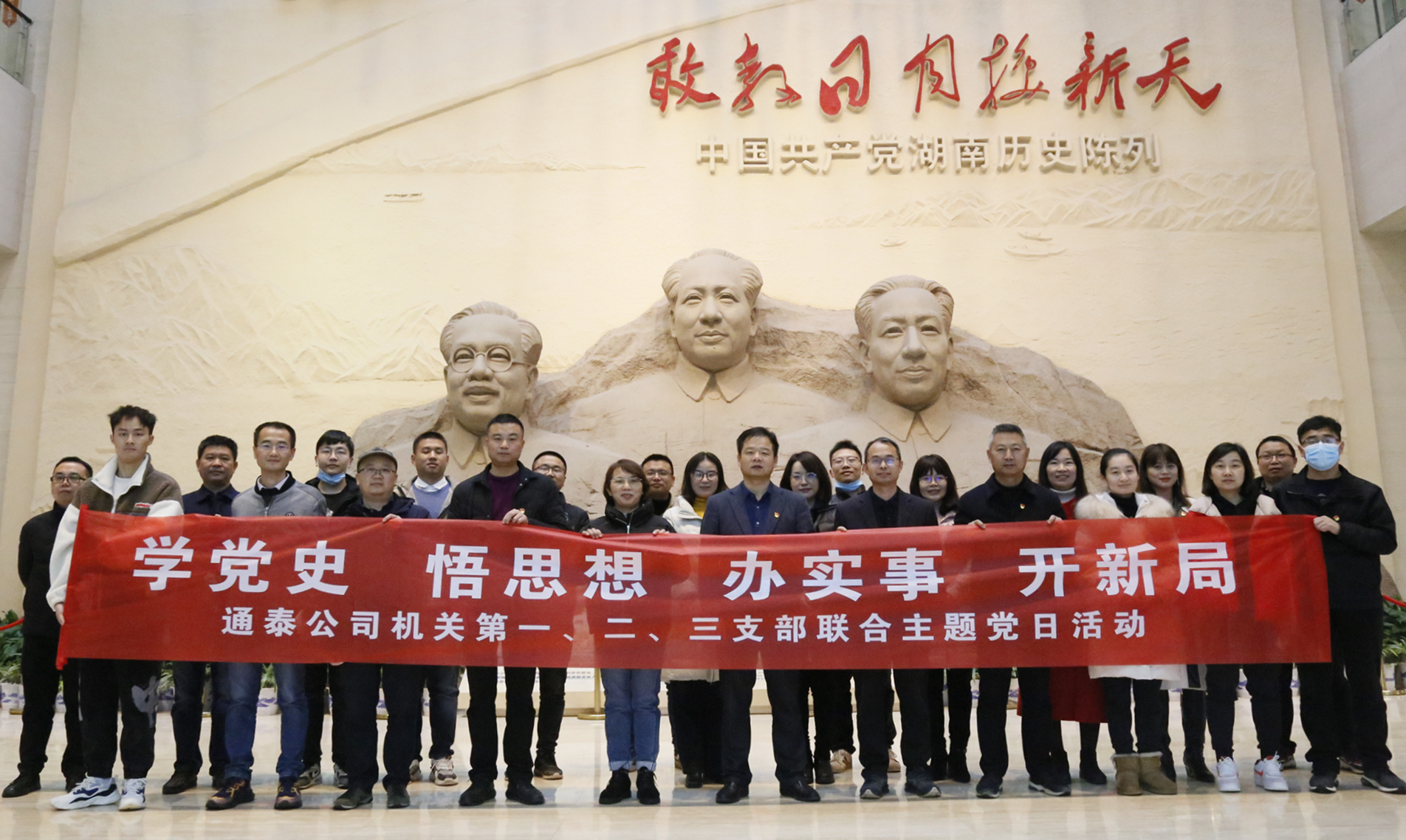 20210406347610.jpg 6通泰公司党史进建教育主题党日_MG_3964_副本.jpg