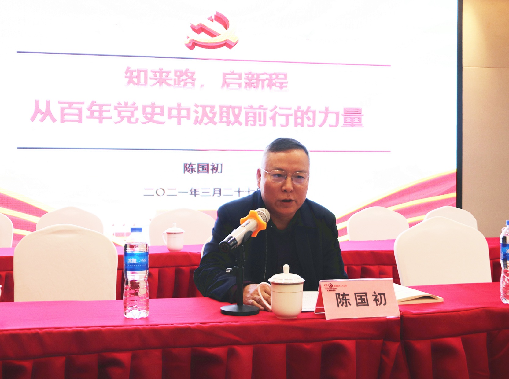 20210406355098.jpg 陈国初讲党史进建教育专题党课_9768_副本.jpg