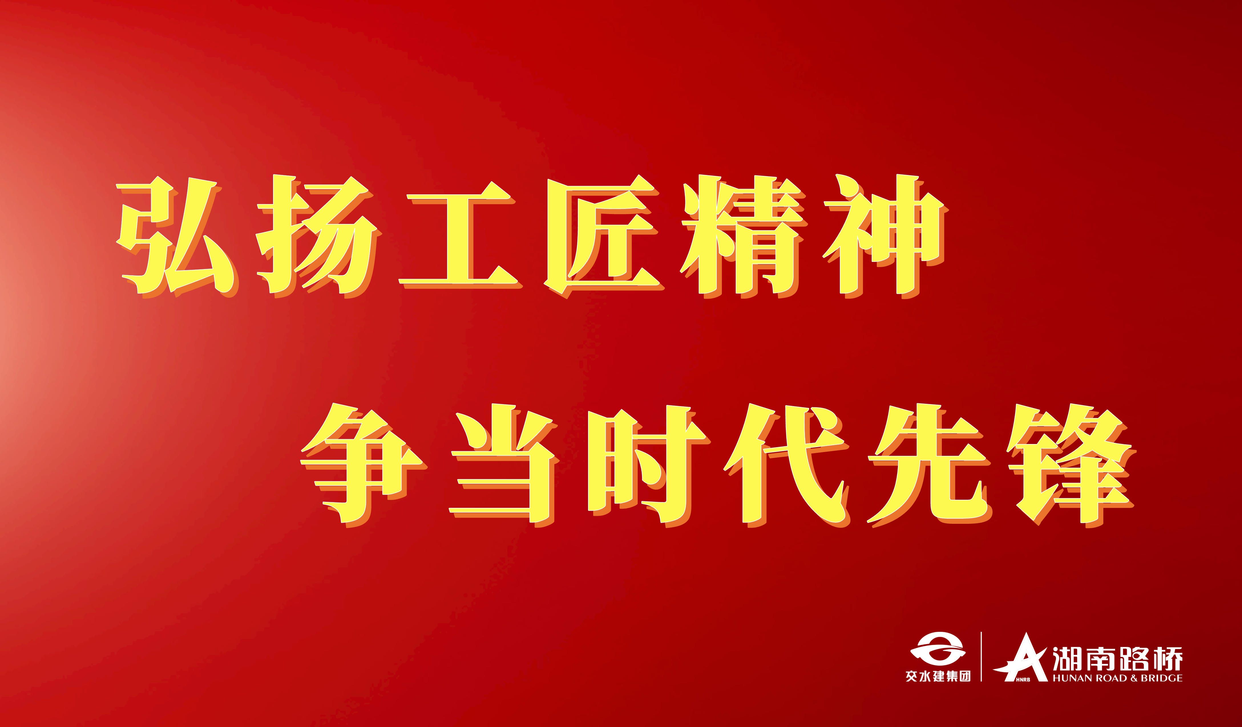 20210812123354.jpeg 工匠心灵.jpeg