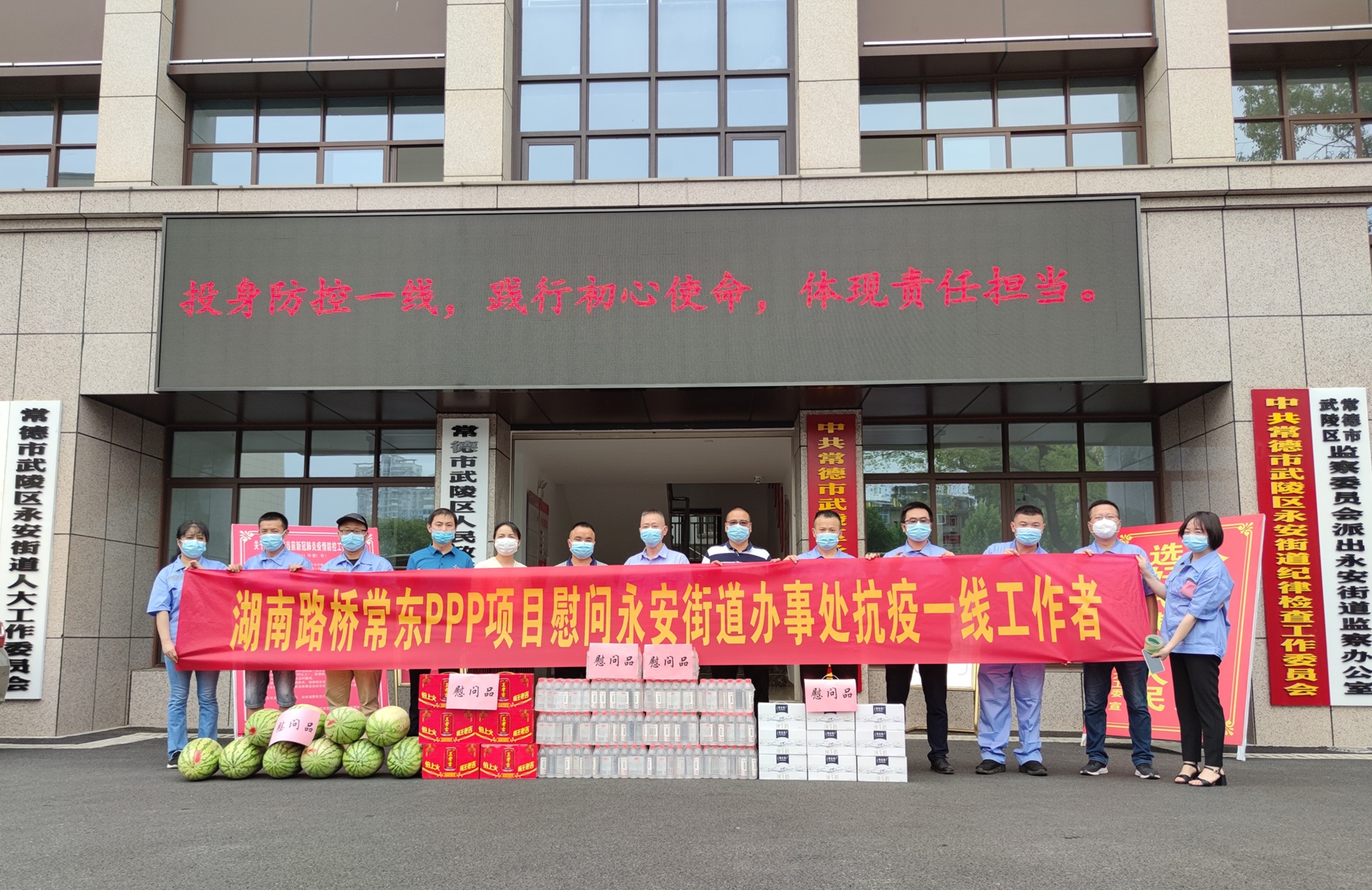 20210812932498.jpg 永安街路_副本.jpg