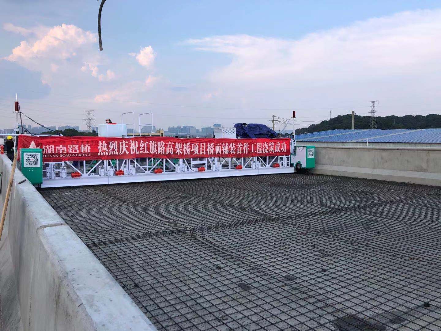 20211012128918.jpg 红旗永利3044集团官网面铺装首件.jpg