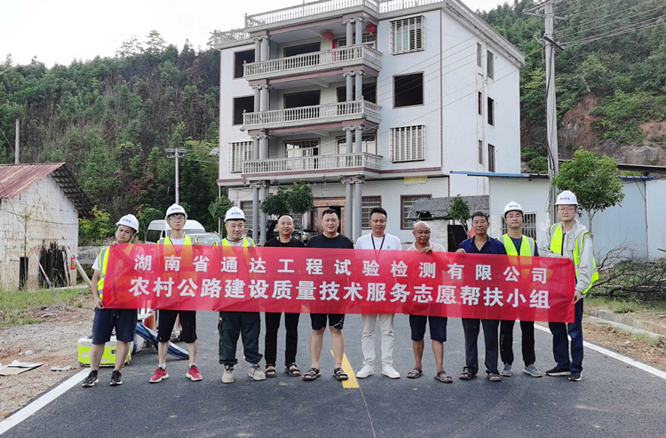 20220808249627.jpg 村落公路助扶.jpg