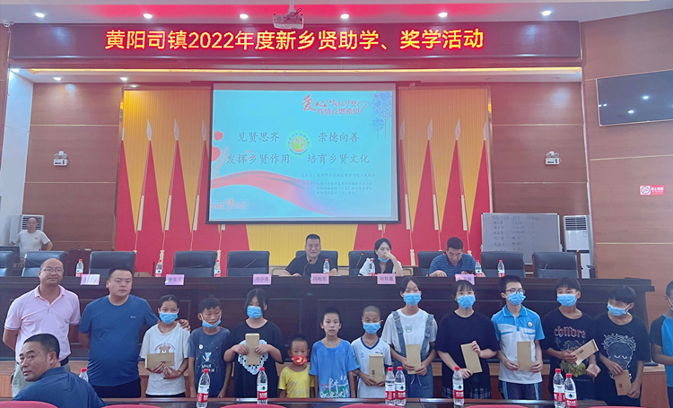 20220824 为人民办实事 衡永八标爱心助力本地学子 图1.jpg