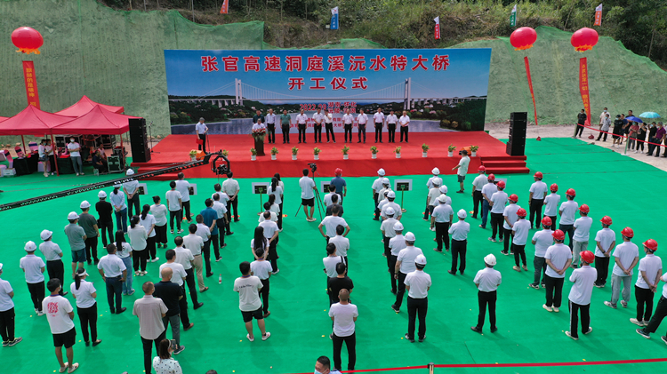 开工典礼现场.jpg