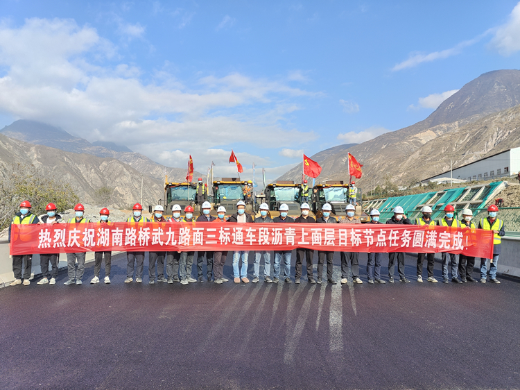 20221118107996.jpg 照片:武九路面三标率先实现主线通车段沥青上面层施工.jpg