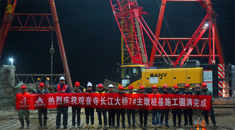 1月15日，，，，，，观音寺长江大桥7#主墩桩基施工实现.JPG