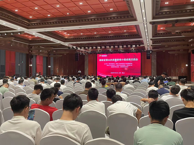 20230719639237.jpg 第44 届成就互换会照片.jpg