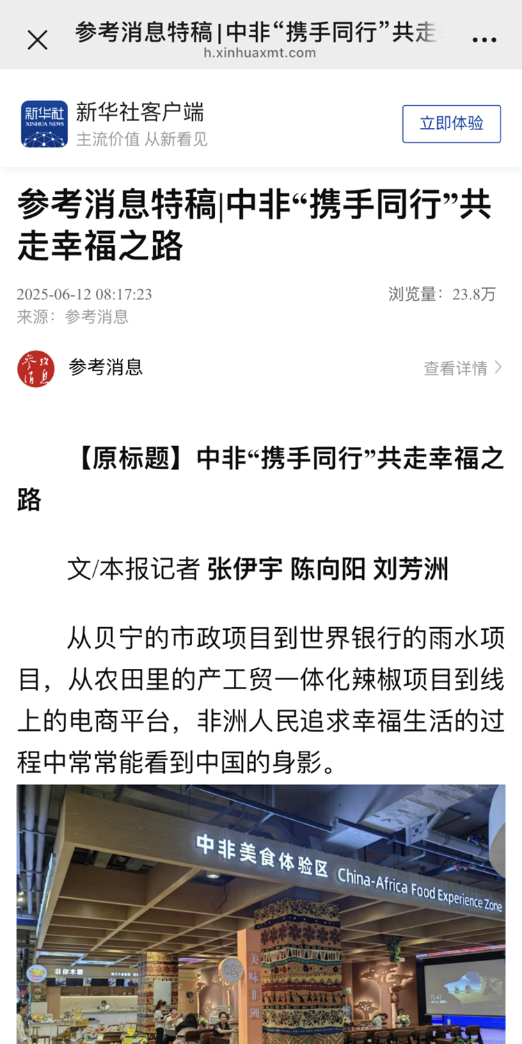 20250616859904.png 微信图片_20250616082015_副本.png