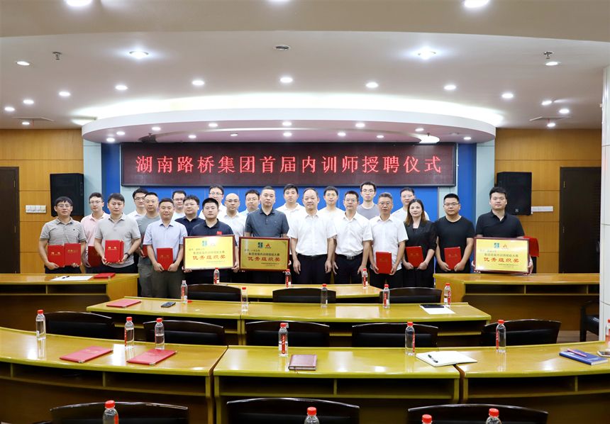 20250917161412.jpg 内训师聘用_副本.jpg